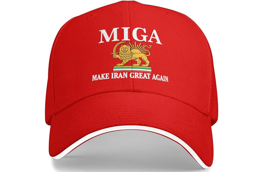 MIGA. Inbound Persia Travel Agency. MIGA. Inbound Persia Travel Agency.
